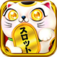 ゴールデンホイヤー アプリ