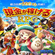 ドラケン アプリ