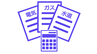 ポイ活 マイル 公共料金