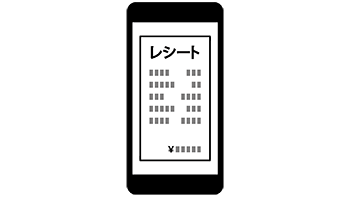 ポイ活 レシート 提出