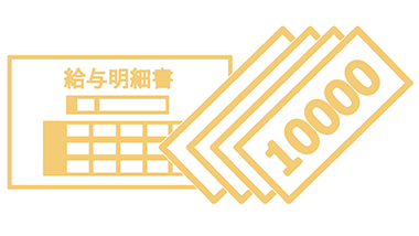 ポイ活 生活保護 申告